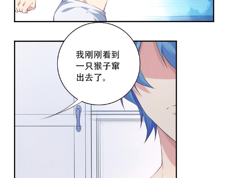 第36话 致命打击47