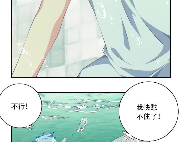 第36话 致命打击5