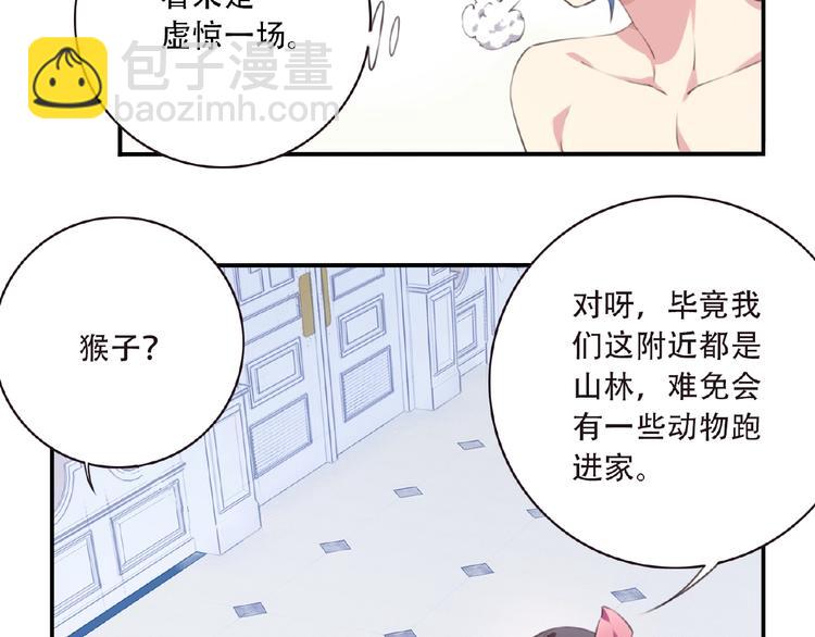 第36话 致命打击53
