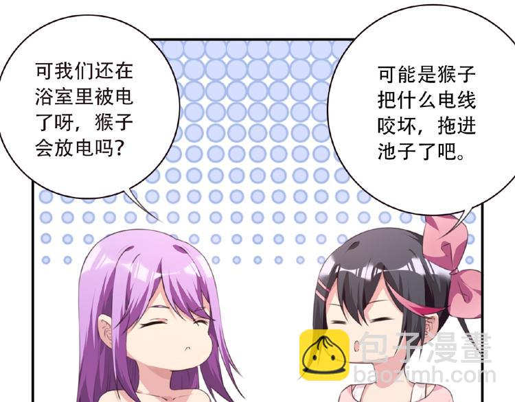 第36话 致命打击55