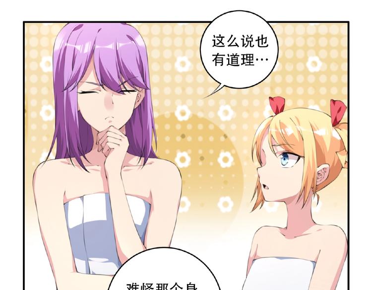 第36话 致命打击57