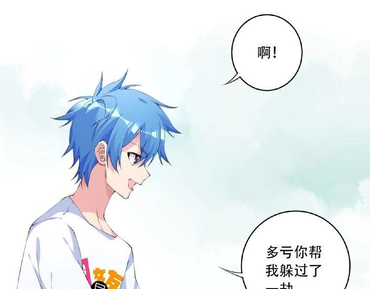 第36话 致命打击64