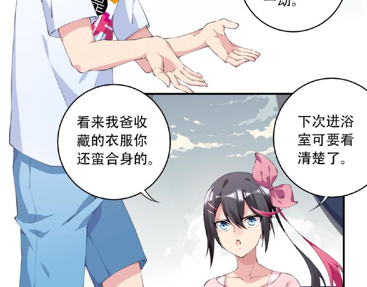 第36话 致命打击65