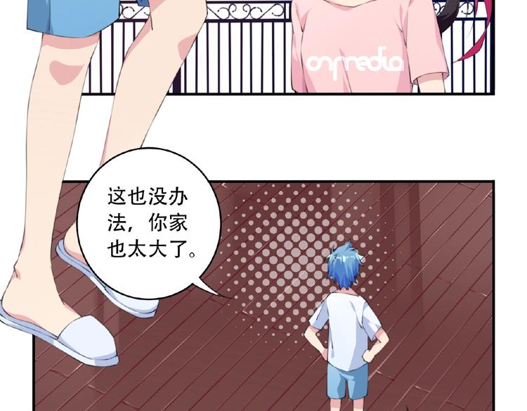 第36话 致命打击66