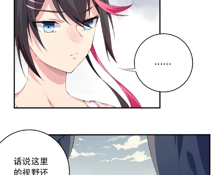 第36话 致命打击68