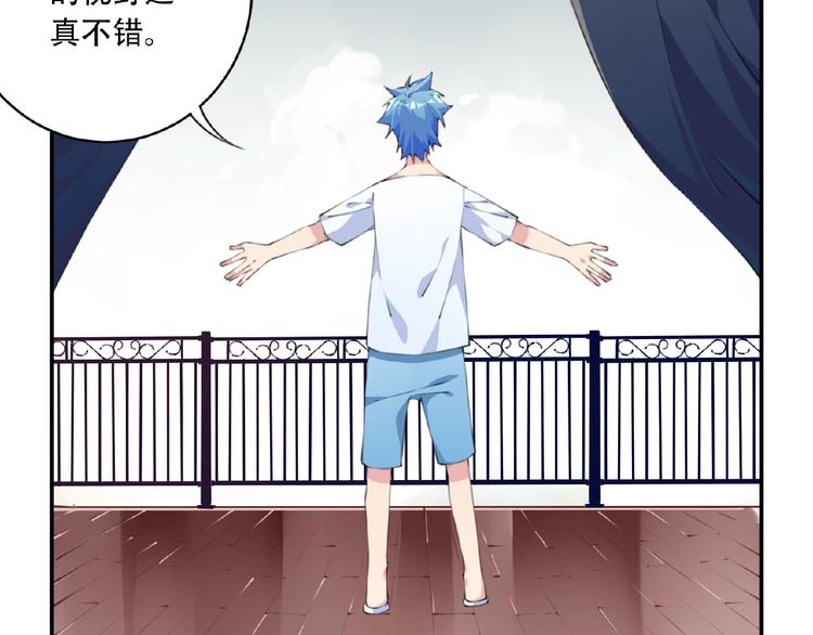 第36话 致命打击69
