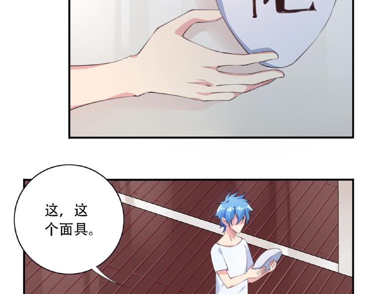 第36话 致命打击75