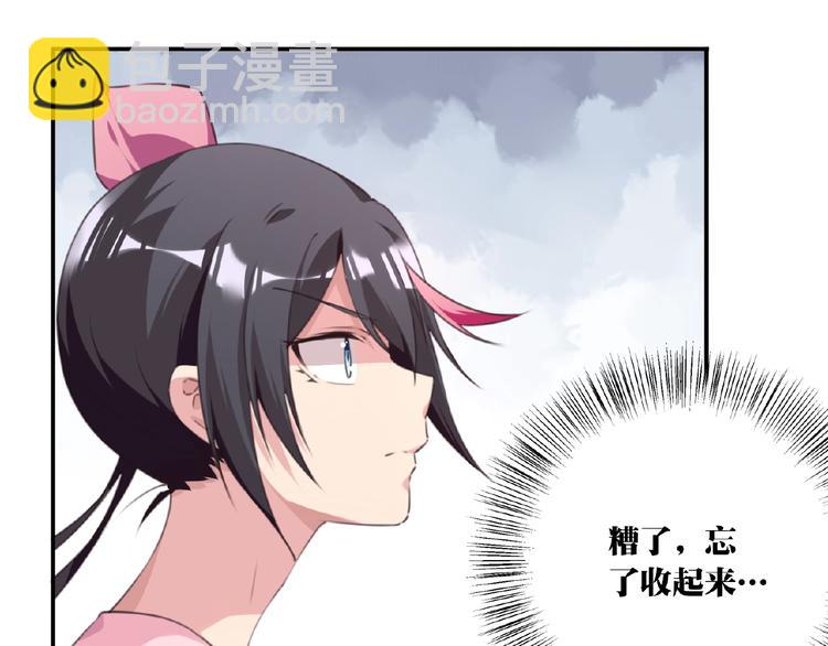 第36话 致命打击78