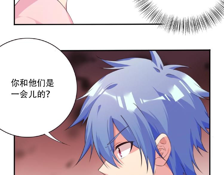 第36话 致命打击79