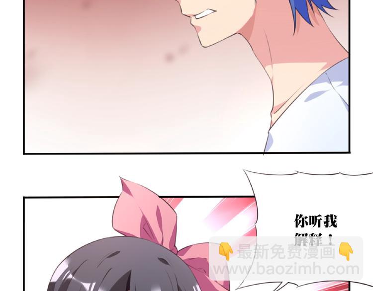 第36话 致命打击80