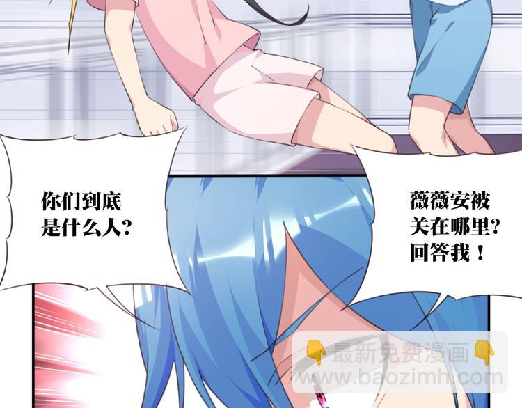 第36话 致命打击83