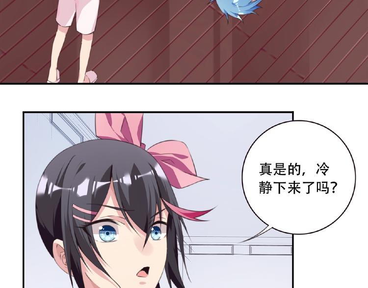 第36话 致命打击88