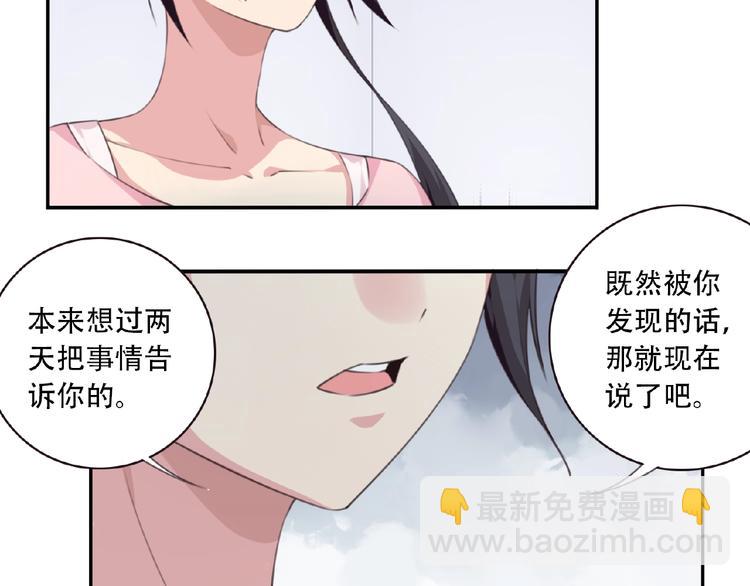 第36话 致命打击89