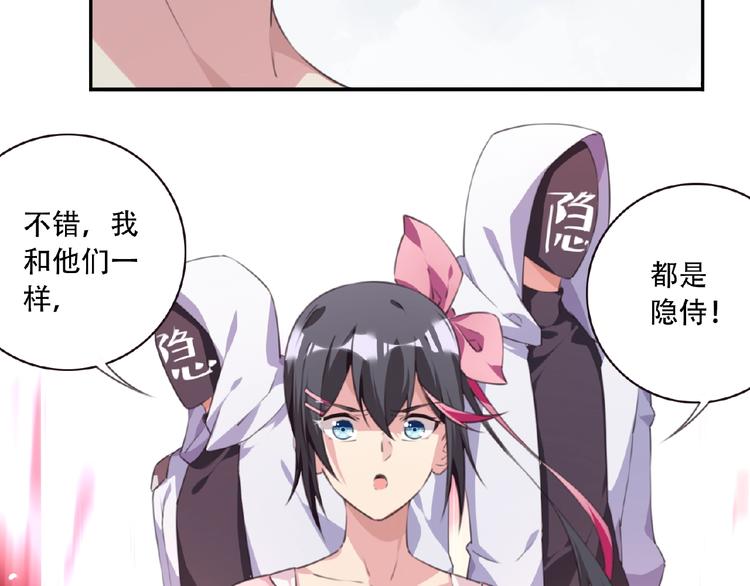 第36话 致命打击90