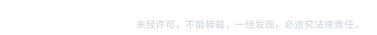 第36话 致命打击92