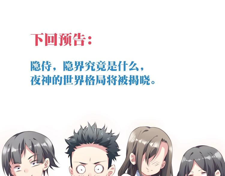 第36话 致命打击93