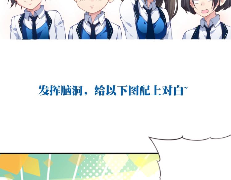 第36话 致命打击94