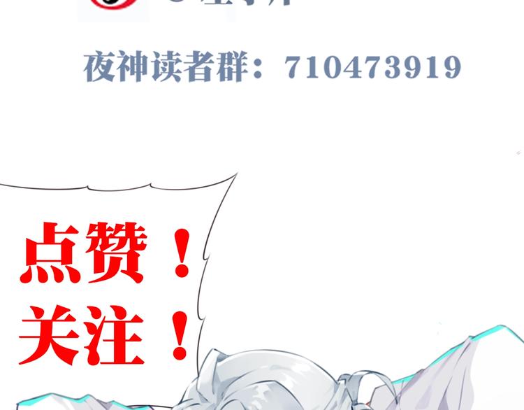 第36话 致命打击97