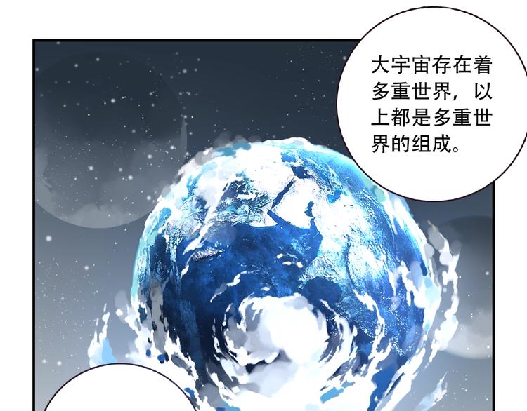 第37话 我是隐人11
