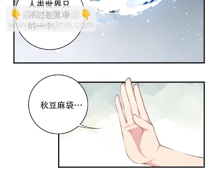 第37话 我是隐人12