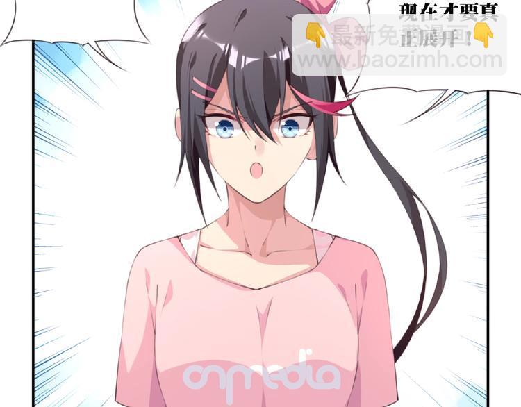 第37话 我是隐人16