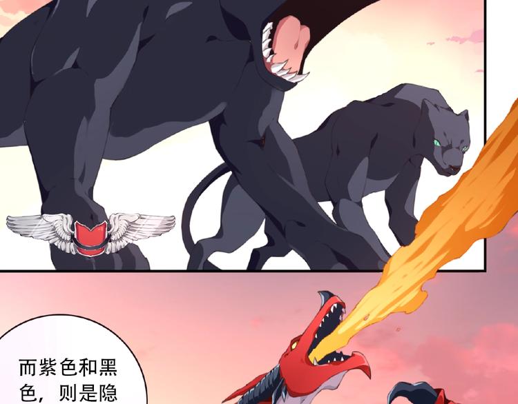 第37话 我是隐人29