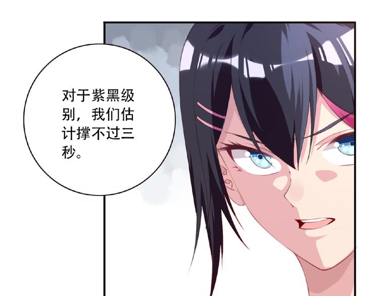 第37话 我是隐人32