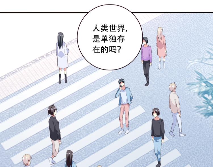 第37话 我是隐人4