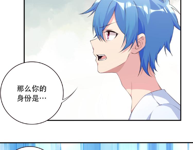 第37话 我是隐人42