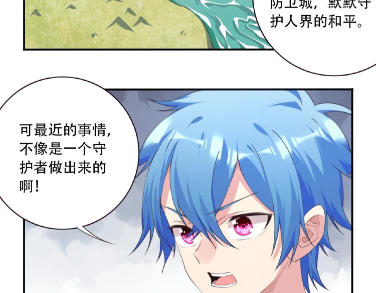 第37话 我是隐人47