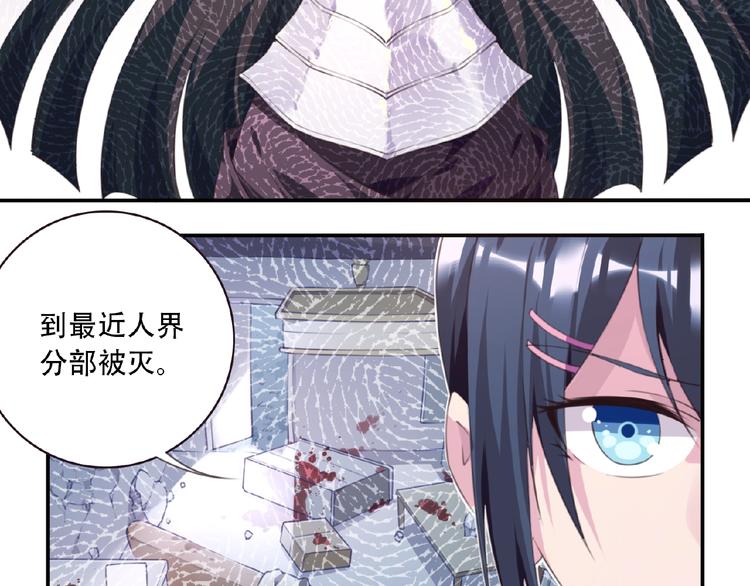 第37话 我是隐人49