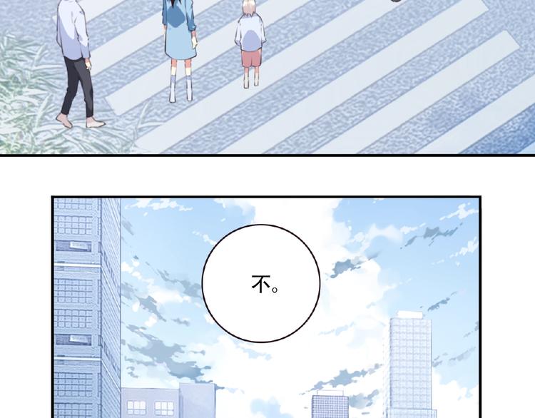 第37话 我是隐人5