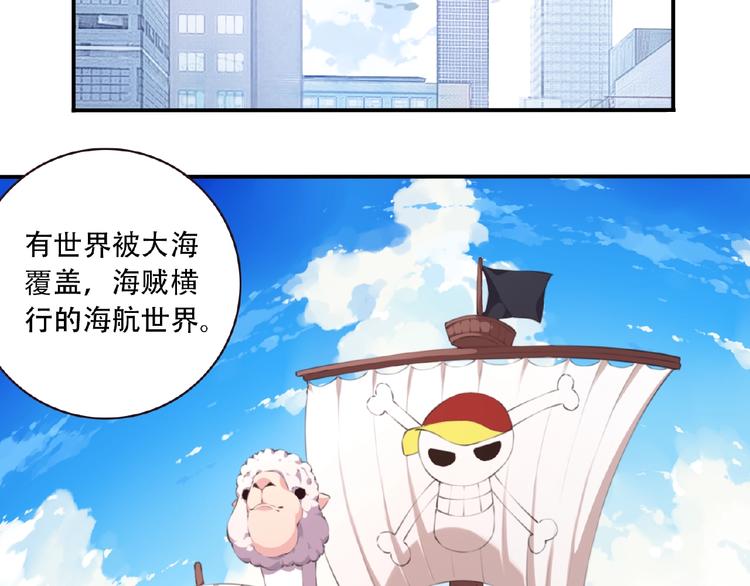 第37话 我是隐人6