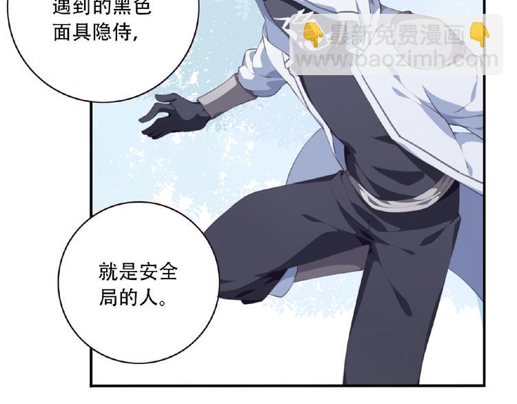 第37话 我是隐人60
