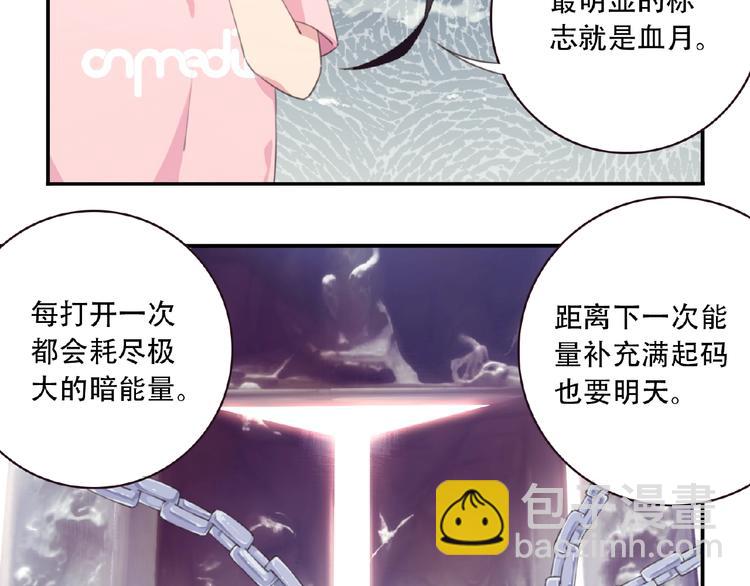 第37话 我是隐人73