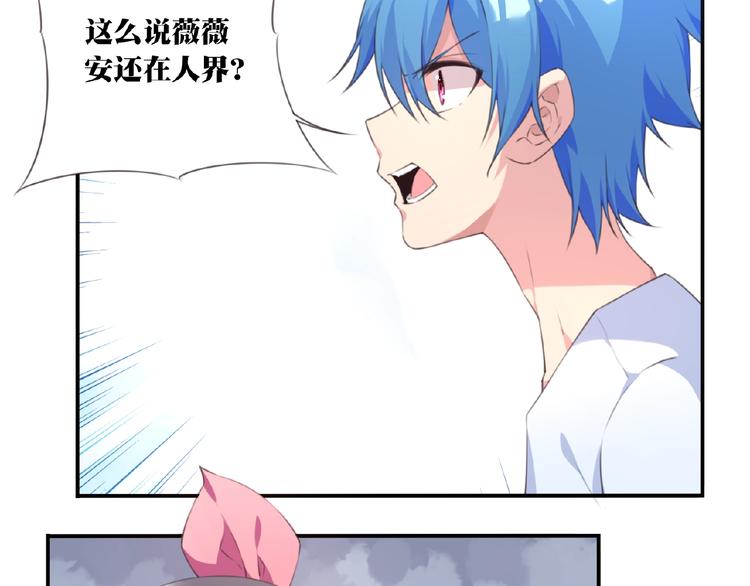 第37话 我是隐人75