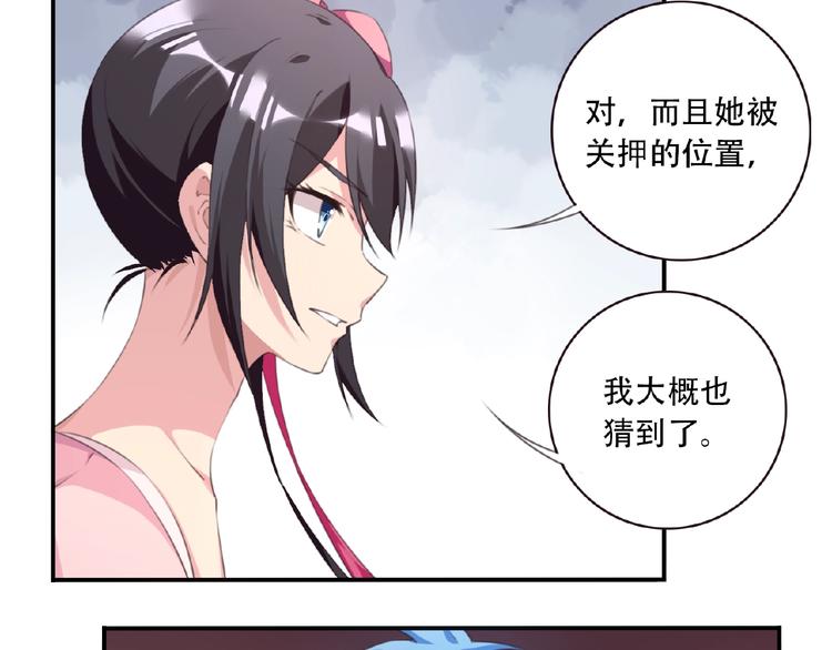 第37话 我是隐人76