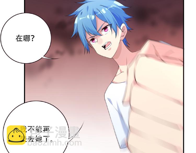 第37话 我是隐人77