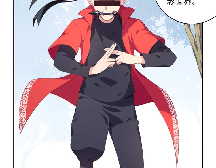 第37话 我是隐人8