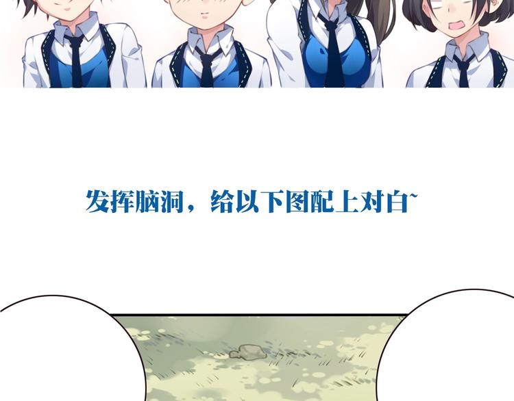 第37话 我是隐人80