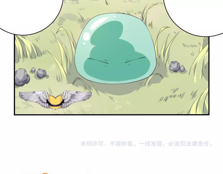 第37话 我是隐人81