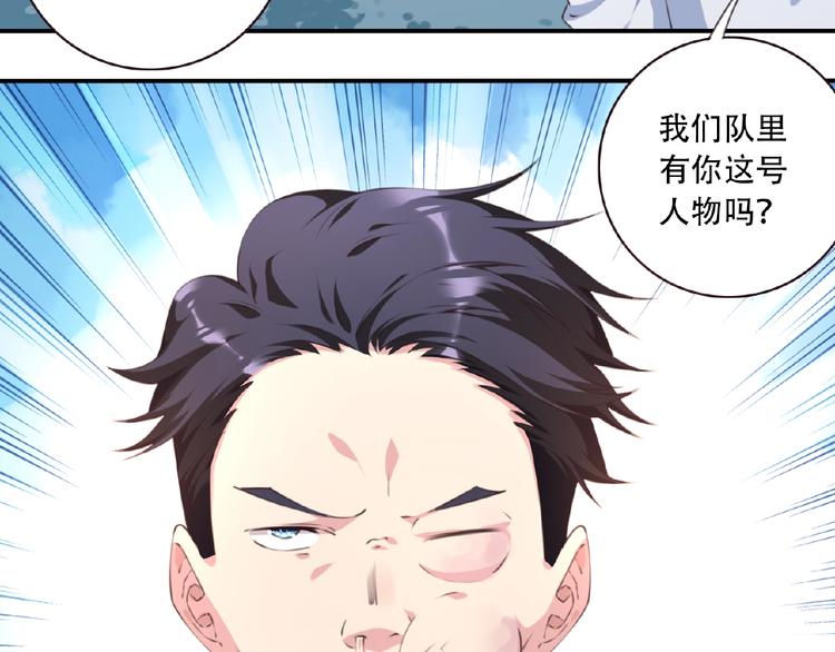 第38话 我们来了！10