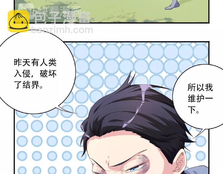 第38话 我们来了！102