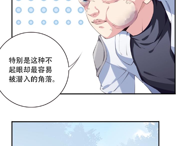 第38话 我们来了！107