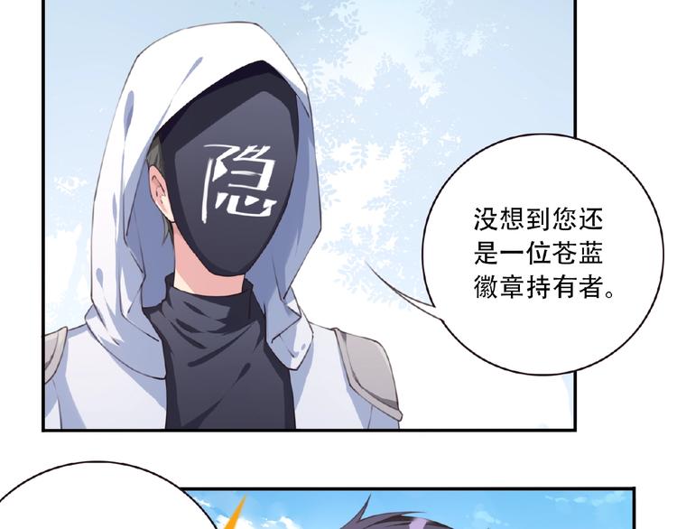 第38话 我们来了！108