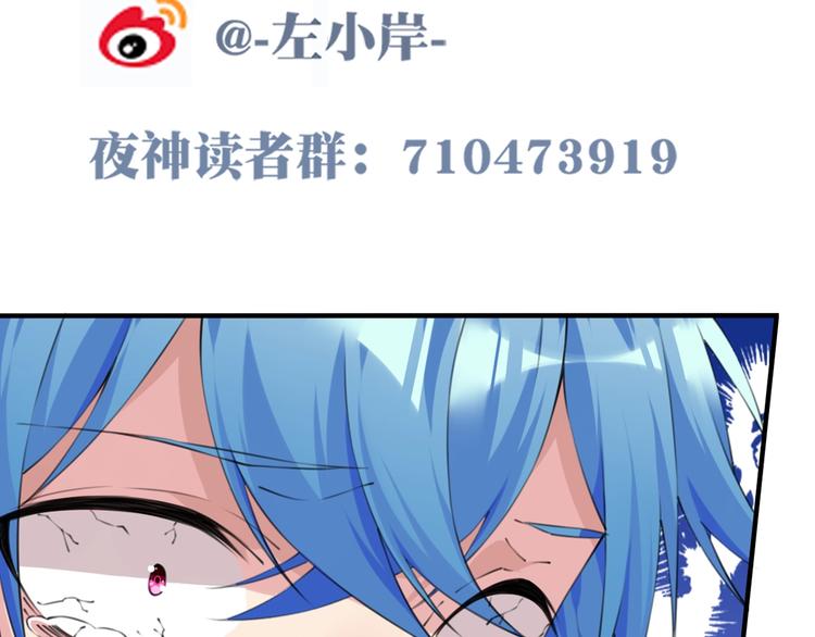 第38话 我们来了！118