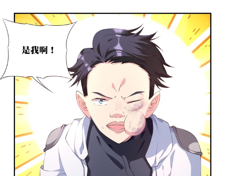 第38话 我们来了！12