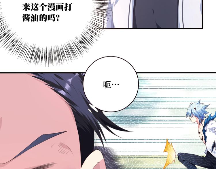 第38话 我们来了！15