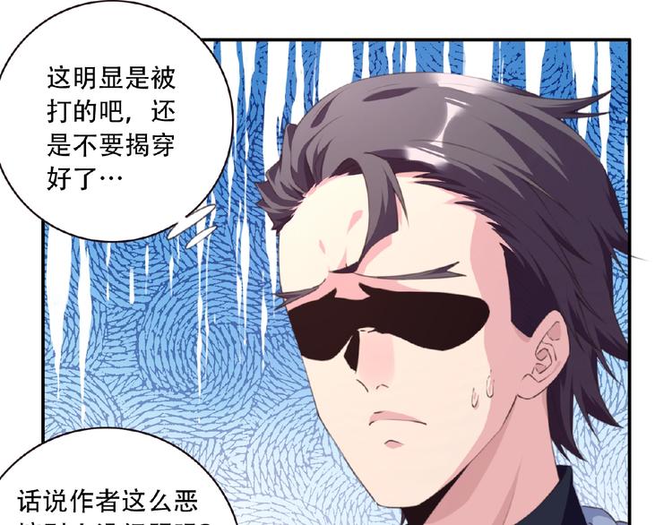 第38话 我们来了！19