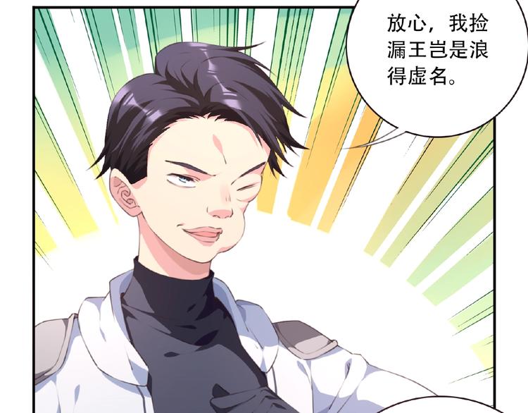 第38话 我们来了！22